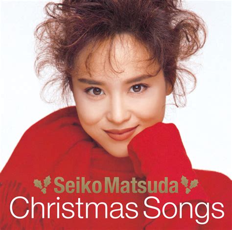 松田聖子-christmas songs